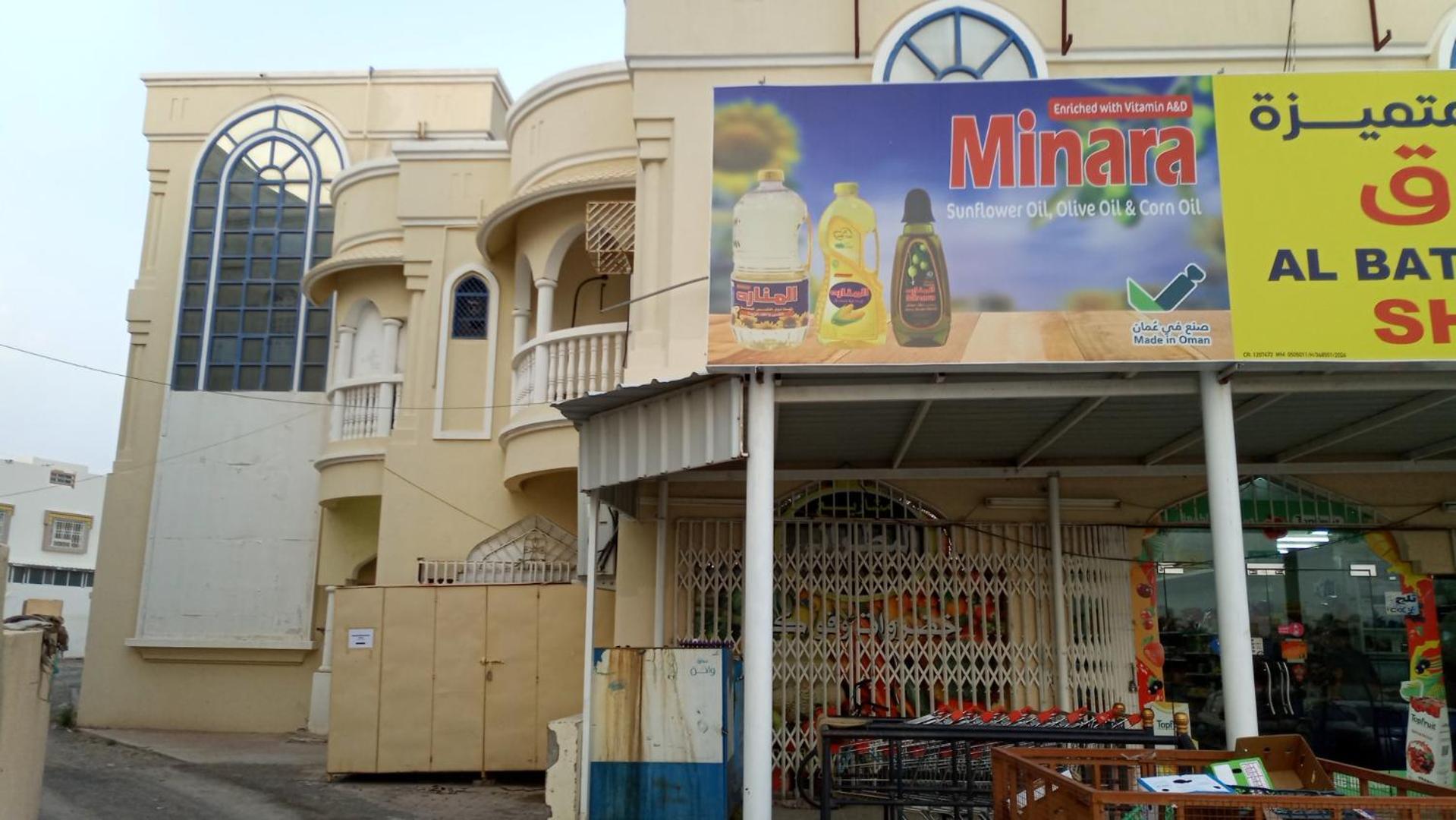Salem House Hostel Nizwa Bagian luar foto